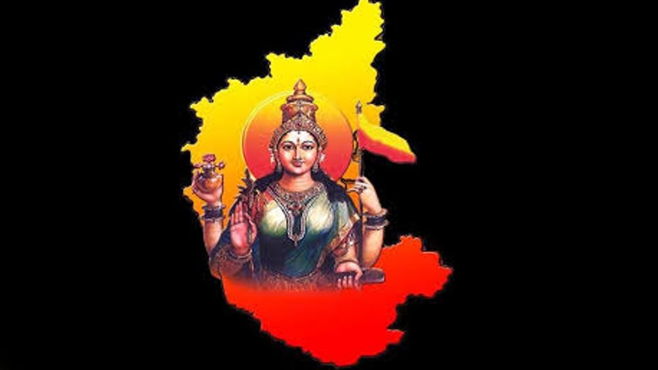 Karnataka Rajyotsava 2021: ಕನ್ನಡಕ್ಕಿದೆ ಪ್ರಾದೇಶಿಕತೆಯ ಛಾಪು; ಆಯಾ ಸ್ಥಳ, ಜನಾಂಗಕ್ಕೆ ಅನುಗುಣವಾಗಿ ಬದಲಾಗುತ್ತದೆ ಆಡುನುಡಿ