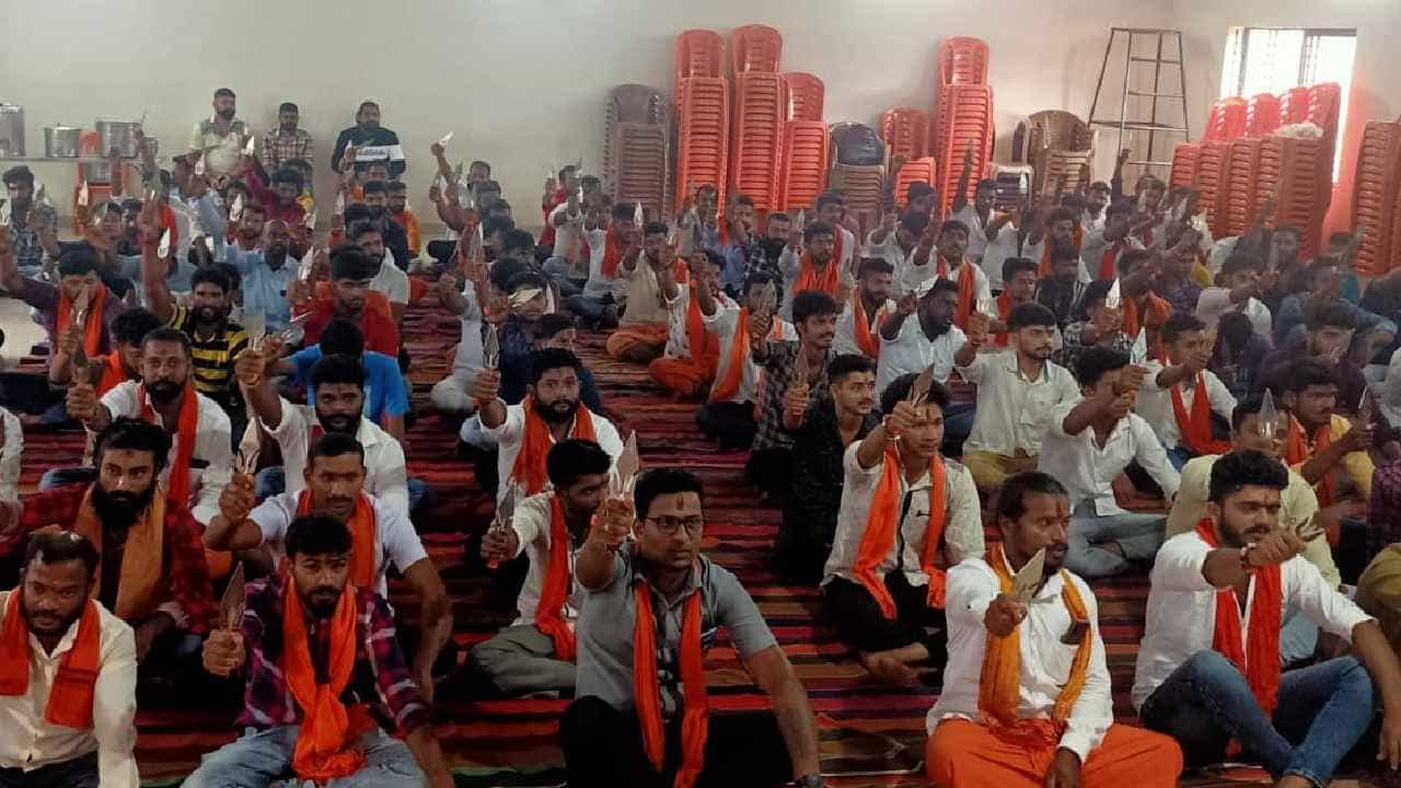 ತ್ರಿಶೂಲ ದೀಕ್ಷೆ ಹೆಸರಲ್ಲಿ ಹಿಂದೂ ಕಾರ್ಯಕರ್ತರಿಗೆ ಭಜರಂಗದಳದಿಂದ ಚೂರಿ ಮಾದರಿಯ ಶಸ್ತ್ರ ಹಂಚಿಕೆ ತ್ರಿಶೂಲ ದೀಕ್ಷೆ ಹೆಸರಲ್ಲಿ ಹಿಂದೂ ಕಾರ್ಯಕರ್ತರಿಗೆ ಭಜರಂಗದಳದಿಂದ ಚೂರಿ ಮಾದರಿಯ ಶಸ್ತ್ರ ಹಂಚಿಕೆ
