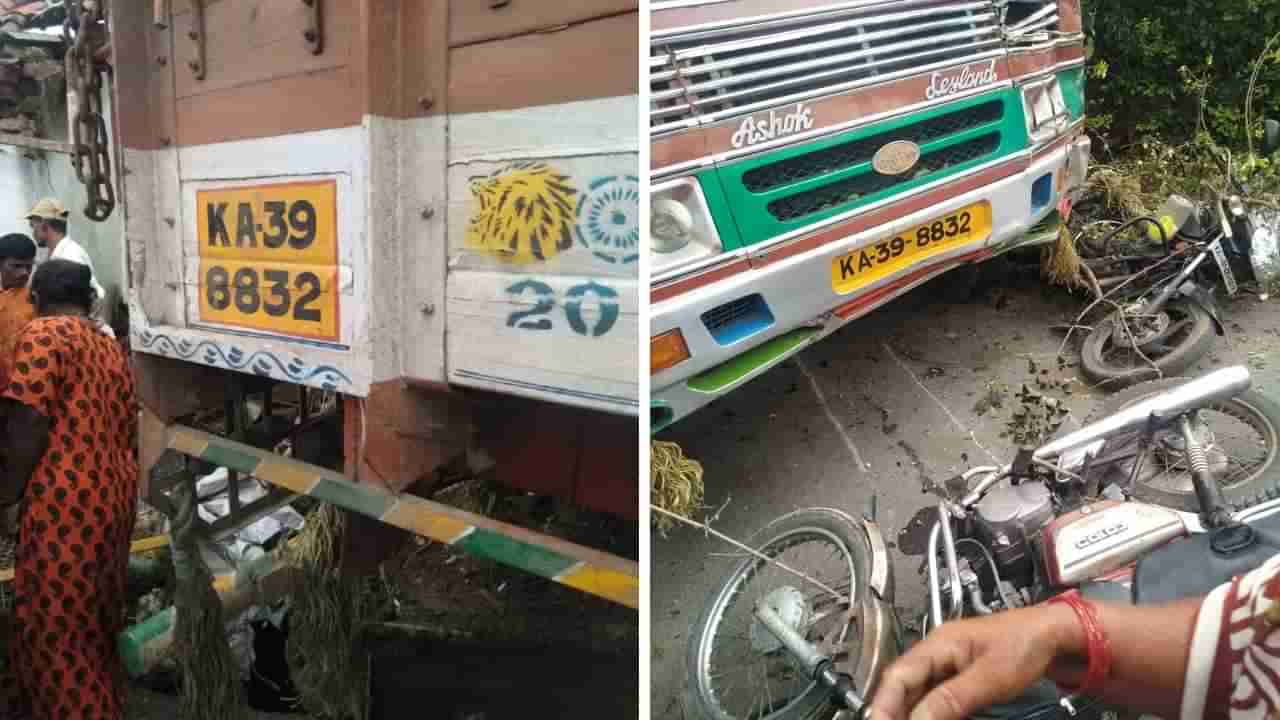 Mandya lorry accident: ಬೆಸಗರಹಳ್ಳಿ- ಕೋಳಿ ಅಂಗಡಿ ಬಳಿ ಕುಳಿತಿದ್ದವರ ಮೇಲೆ ಲಾರಿ ಹರಿದು ಇಬ್ಬರ ಸಾವು