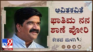 Transgender World : ಒಳಹೊರಗಣ ಅಂತರಗಳಲ್ಲಿ ಬೆಂದ ಜೀವಗಳ ಲೆಕ್ಕ ಶೂನ್ಯ