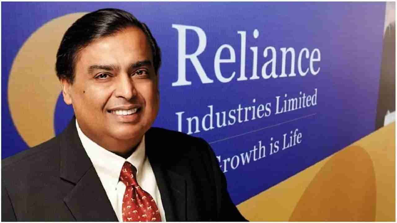 Reliance Industries: ರಿಲಯನ್ಸ್​ ಇಂಡಸ್ಟ್ರೀಸ್​ಗೆ ಸೆಪ್ಟೆಂಬರ್​ ತ್ರೈಮಾಸಿಕದಲ್ಲಿ ದಾಖಲೆಯ 15,479 ಕೋಟಿ ರೂ. ಲಾಭ