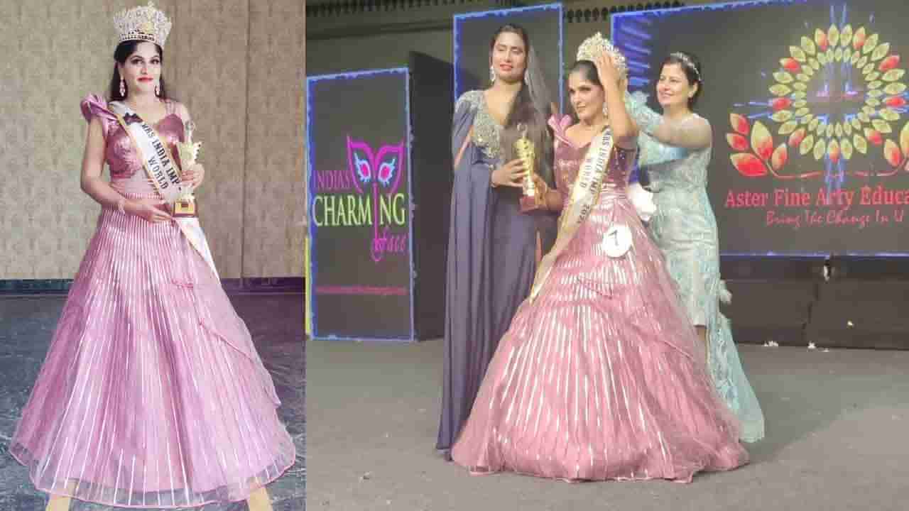 ದಾವಣಗೆರೆಗೆ ಮತ್ತೊಂದು ಗರಿ; ಮಿಸೆಸ್ ಇಂಡಿಯಾ ಪ್ರಶಸ್ತಿ ಮುಡಿಗೇರಿಸಿಕೊಂಡ ಡಿವೈಎಸ್ಪಿ ಪತ್ನಿ ರಶ್ಮಿ ರಂಗಪ್ಪ