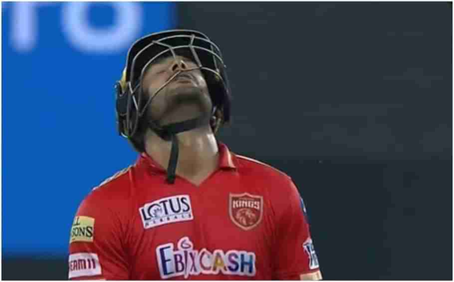 IPL 2021: ಕನ್ನಡಿಗನ ಮೇಲೆ ಇದೆಂಥಾ ಅಪವಾದ; ಮಯಾಂಕ್ ಅರ್ಧಶತಕ ಹೊಡೆದರೆ ತಂಡಕ್ಕೆ ಸೋಲು ಪಕ್ಕಾ!