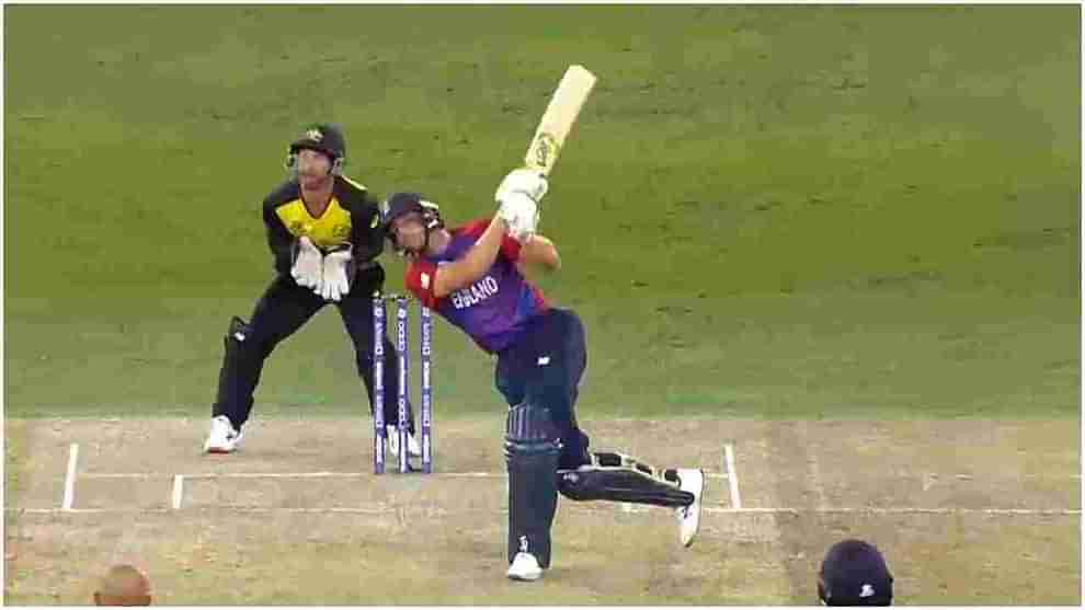 AUS vs ENG Highlights, T20 World Cup 2021: ಬಟ್ಲರ್ ಅಬ್ಬರದ ಅರ್ಧಶತಕ; ಕಾಂಗರೂಗಳಿಗೆ ಹೀನಾಯ ಸೋಲು