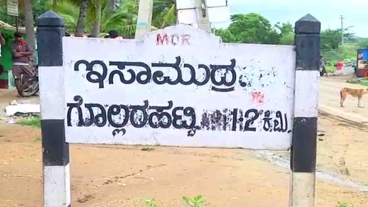 ಮುದ್ದೆಯಲ್ಲಿ ಕ್ರಿಮಿನಾಶಕ- FSLನಿಂದ ವರದಿ ಬಹಿರಂಗ; ಮಗಳೇ ಆಹಾರದಲ್ಲಿ ವಿಷವಿಟ್ಟು ನಾಲ್ವರನ್ನ ಕೊಂದ ಆರೋಪ