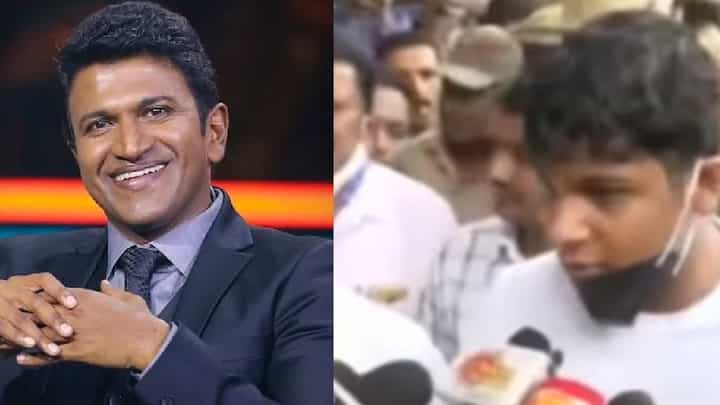 ಪುನೀತ್ ರಾಜ್ ಕುಮಾರ್ ವಿಧಿವಶ: ಇಂಗ್ಲೀಷ್ನಲ್ಲಿ ಸಂತಾಪ ಸಲ್ಲಿಸಿದ ಮಾಜಿ ಸಿಎಂ ಸಿದ್ದರಾಮಯ್ಯ ಮೊಮ್ಮಗ ಪುನೀತ್ ರಾಜ್ ಕುಮಾರ್ ವಿಧಿವಶ: ಇಂಗ್ಲೀಷ್ನಲ್ಲಿ ಸಂತಾಪ ಸಲ್ಲಿಸಿದ ಮಾಜಿ ಸಿಎಂ ಸಿದ್ದರಾಮಯ್ಯ ಮೊಮ್ಮಗ