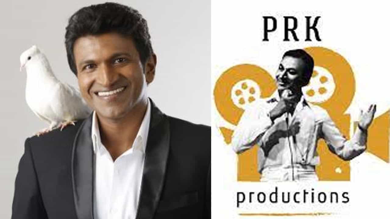 ಪುನೀತ್ ರಾಜ್​ಕುಮಾರ್​ ಒಡೆತನದ ಪಿಆರ್​ಕೆ ಪ್ರೊಡಕ್ಷನ್​ ಏನಾಗಲಿದೆ?