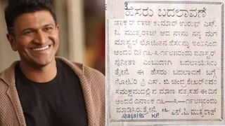 ‘ಪುನೀತ್​ ಆಸ್ಪತ್ರೆಗೆ ಬಂದಾಗ ಸಹಜವಾಗಿಯೇ ಇದ್ದರು’; ಹಾಗಿದ್ದರೆ ತಪ್ಪು ನಡೆದಿದ್ದೆಲ್ಲಿ? ವೈದ್ಯರು ವಿವರಿಸಿದ್ದು ಹೀಗೆ