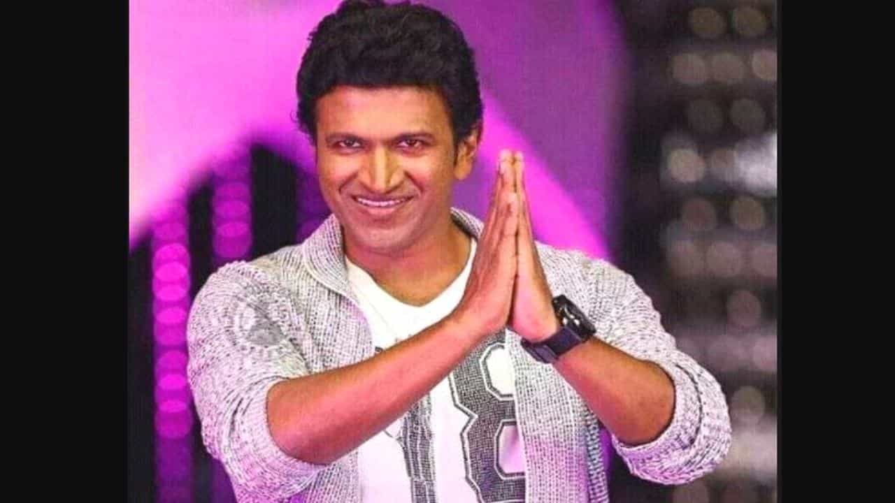 Puneeth Rajkumar: ನವೆಂಬರ್ 16ಕ್ಕೆ ಅರಮನೆ ಮೈದಾನದಲ್ಲಿ ಪುನೀತ್ ನಮನ ಕಾರ್ಯಕ್ರಮ; ಚಿತ್ರರಂಗದವರಿಗೆ ಮಾತ್ರ ಪ್ರವೇಶ Puneeth Rajkumar: ನವೆಂಬರ್ 16ಕ್ಕೆ ಅರಮನೆ ಮೈದಾನದಲ್ಲಿ ಪುನೀತ್ ನಮನ ಕಾರ್ಯಕ್ರಮ; ಚಿತ್ರರಂಗದವರಿಗೆ ಮಾತ್ರ ಪ್ರವೇಶ