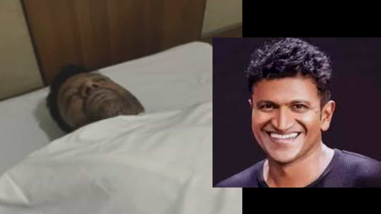 Puneeth Rajkumar Eye Donation: ಅಪ್ಪನ ಹಾದಿಯಲ್ಲೇ ಸಾಗಿದ ಯುವ ನಟ ಪುನೀತ್ ರಾಜ್ ಕುಮಾರ್ರಿಂದ ನೇತ್ರ ದಾನ Puneeth Rajkumar Eye Donation: ಅಪ್ಪನ ಹಾದಿಯಲ್ಲೇ ಸಾಗಿದ ಯುವ ನಟ ಪುನೀತ್ ರಾಜ್ ಕುಮಾರ್ರಿಂದ ನೇತ್ರ ದಾನ