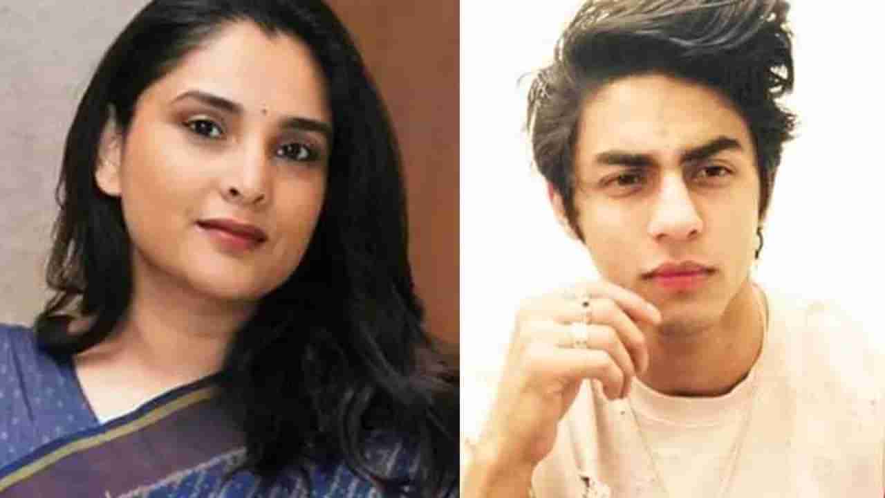 Aryan Khan: ಆರ್ಯನ್​ಗೆ ಜಾಮೀನು: ಒಂದೇ ಮಾತಲ್ಲಿ ರಮ್ಯಾ ಪ್ರತಿಕ್ರಿಯೆ; ಖುಷಿಪಟ್ಟ ಸೆಲೆಬ್ರಿಟಿಗಳು ಯಾರೆಲ್ಲ?