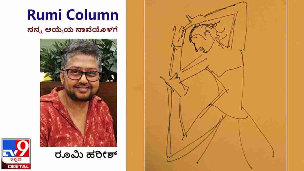 Transgender World : ಒಳಹೊರಗಣ ಅಂತರಗಳಲ್ಲಿ ಬೆಂದ ಜೀವಗಳ ಲೆಕ್ಕ ಶೂನ್ಯ