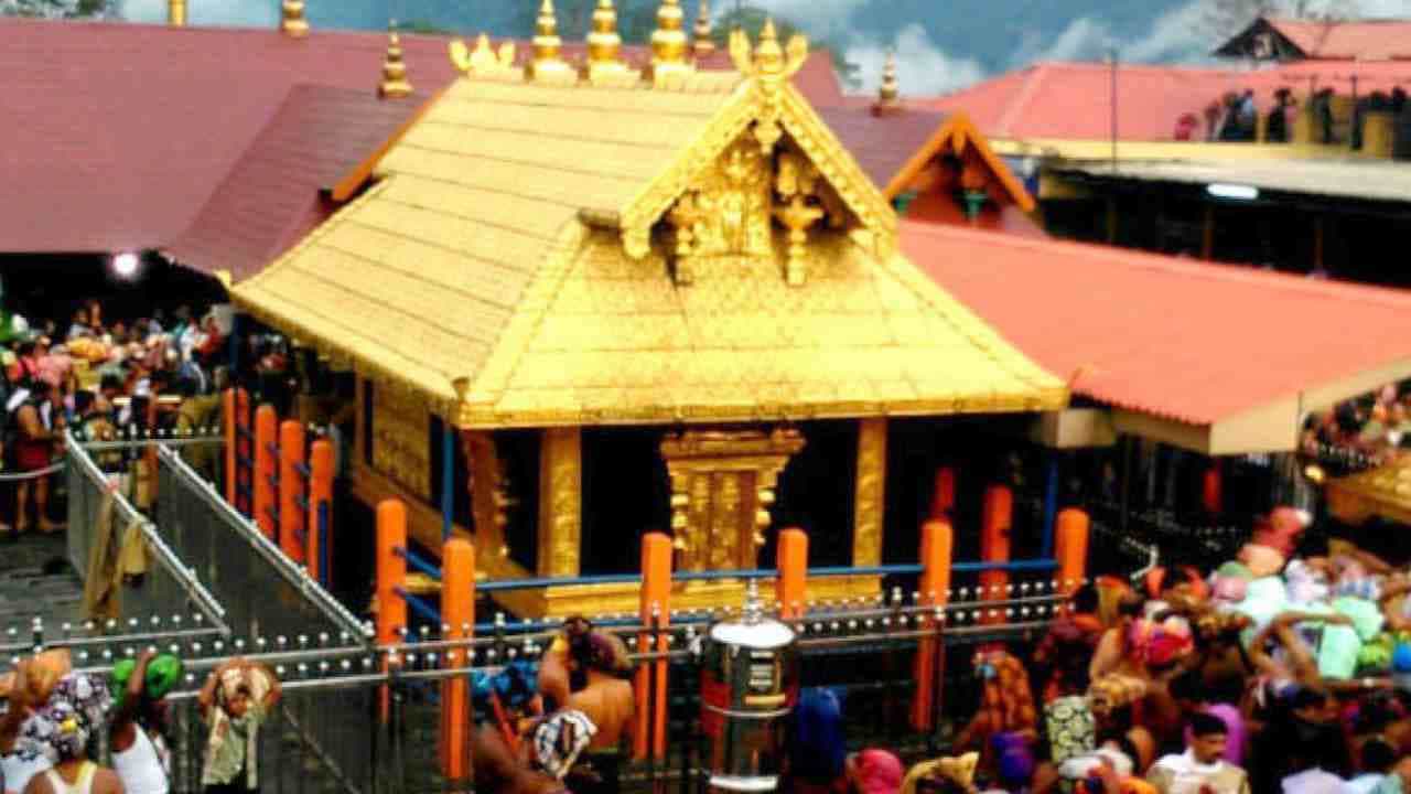 ಇಂದಿನಿಂದ ಶಬರಿಮಲೆ ದೇಗುಲಕ್ಕೆ ಭಕ್ತರಿಗೆ ಪ್ರವೇಶಾವಕಾಶ; ಆದರೂ ಇನ್ನೆರಡು ದಿನ ಯಾರೂ ಬರಬೇಡಿ ಎನ್ನುತ್ತಿರುವ ಟಿಡಿಬಿ ಇಂದಿನಿಂದ ಶಬರಿಮಲೆ ದೇಗುಲಕ್ಕೆ ಭಕ್ತರಿಗೆ ಪ್ರವೇಶಾವಕಾಶ; ಆದರೂ ಇನ್ನೆರಡು ದಿನ ಯಾರೂ ಬರಬೇಡಿ ಎನ್ನುತ್ತಿರುವ ಟಿಡಿಬಿ