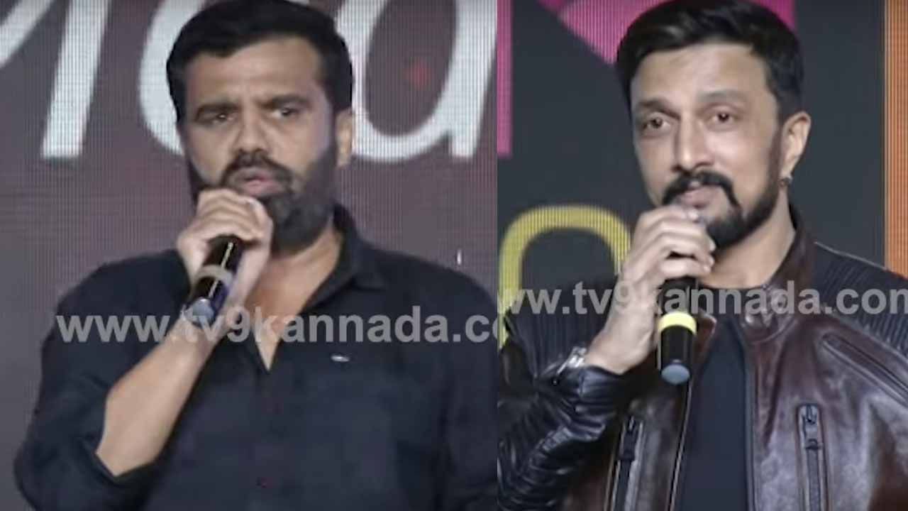 ‘ಸುದೀಪ್​ ಜತೆ ಜಗಳವಾಗಿದ್ದು ನಿಜ, ಆದರೆ..’; ‘ಕೋಟಿಗೊಬ್ಬ 3’ ಸಕ್ಸಸ್​ಮೀಟ್​ನಲ್ಲಿ ಸೂರಪ್ಪ ಬಾಬು ಮಾತು