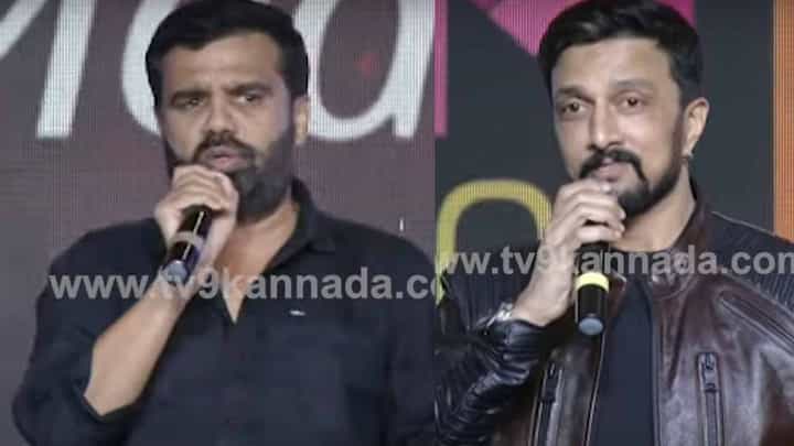 ‘ಸುದೀಪ್ ಜತೆ ಜಗಳವಾಗಿದ್ದು ನಿಜ, ಆದರೆ..’; ‘ಕೋಟಿಗೊಬ್ಬ 3’ ಸಕ್ಸಸ್ಮೀಟ್ನಲ್ಲಿ ಸೂರಪ್ಪ ಬಾಬು ಮಾತು ‘ಸುದೀಪ್ ಜತೆ ಜಗಳವಾಗಿದ್ದು ನಿಜ, ಆದರೆ..’; ‘ಕೋಟಿಗೊಬ್ಬ 3’ ಸಕ್ಸಸ್ಮೀಟ್ನಲ್ಲಿ ಸೂರಪ್ಪ ಬಾಬು ಮಾತು
