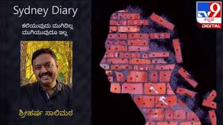 Netflix : ಇದ್ದೂ ಇರದಂತಿರದ ಬಿಸಿಲಕೋಲ ಬೆಂಬತ್ತಿ; ‘ಮೇಡ್’ 