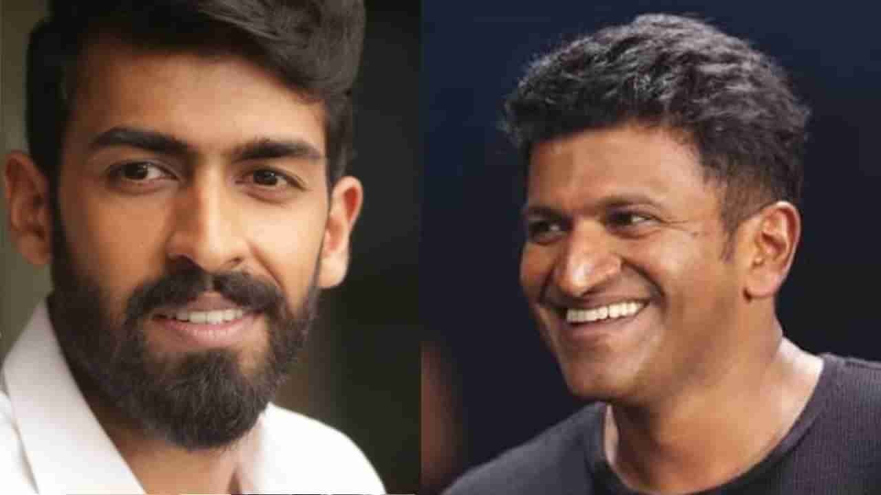 Puneeth Rajkumar Death: ರಾಘವೇಂದ್ರ ರಾಜ್​ಕುಮಾರ್ ಪುತ್ರ ವಿನಯ್​ರಿಂದ ಪುನೀತ್​ ಅಂತಿಮ ವಿಧಿವಿಧಾನ