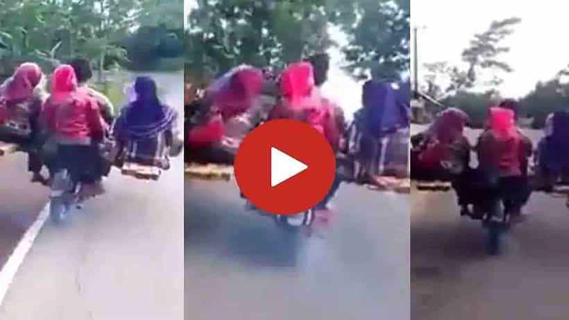 Viral Video: ಬೈಕ್ನಲ್ಲಿ ಎಂದಲ್ಲಾ, ಎರಡಲ್ಲಾ ಬರೋಬ್ಬರಿ ಒಂಭತ್ತು ಮಂದಿ ಕುಳಿತು ಹೊರಟಿದ್ದಾರೆ! ವಿಡಿಯೊ ವೈರಲ್