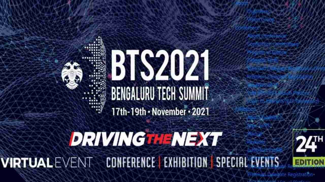 Bengaluru Tech Summit: ಸಿಲಿಕಾನ್​ ಸಿಟಿಯಲ್ಲಿ ಇಂದಿನಿಂದ ಮೂರು ದಿನಗಳ ಕಾಲ ‘ಬೆಂಗಳೂರು ಟೆಕ್ ಸಮಿಟ್’ ಕಲರವ