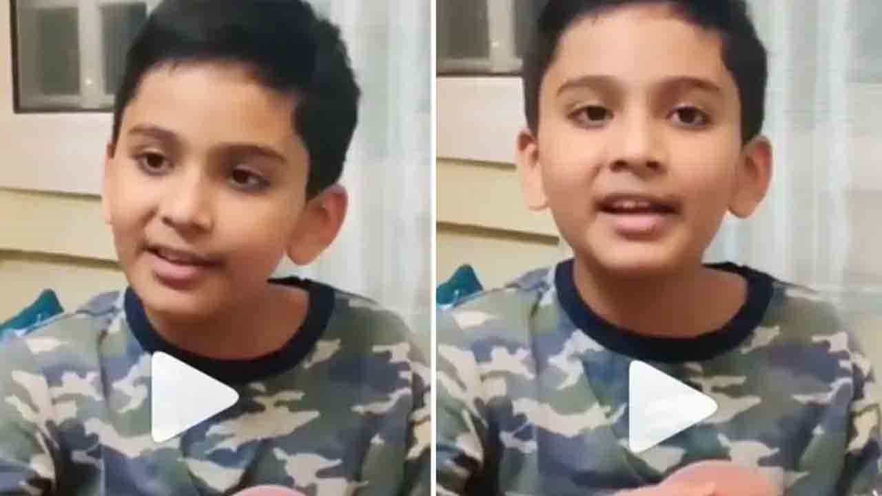 Viral Video: ಸಂಗೀತ ವಾದ್ಯ ನುಡಿಸುತ್ತಾ ಮನಿಕೆ ಮಗೆ ಹಿತೆ ಹಾಡು ಹಾಡಿದ 10 ವರ್ಷದ ಪುಟ್ಟ ಬಾಲಕ; ವಿಡಿಯೊ ನೋಡಿ Viral Video: ಸಂಗೀತ ವಾದ್ಯ ನುಡಿಸುತ್ತಾ ಮನಿಕೆ ಮಗೆ ಹಿತೆ ಹಾಡು ಹಾಡಿದ 10 ವರ್ಷದ ಪುಟ್ಟ ಬಾಲಕ; ವಿಡಿಯೊ ನೋಡಿ