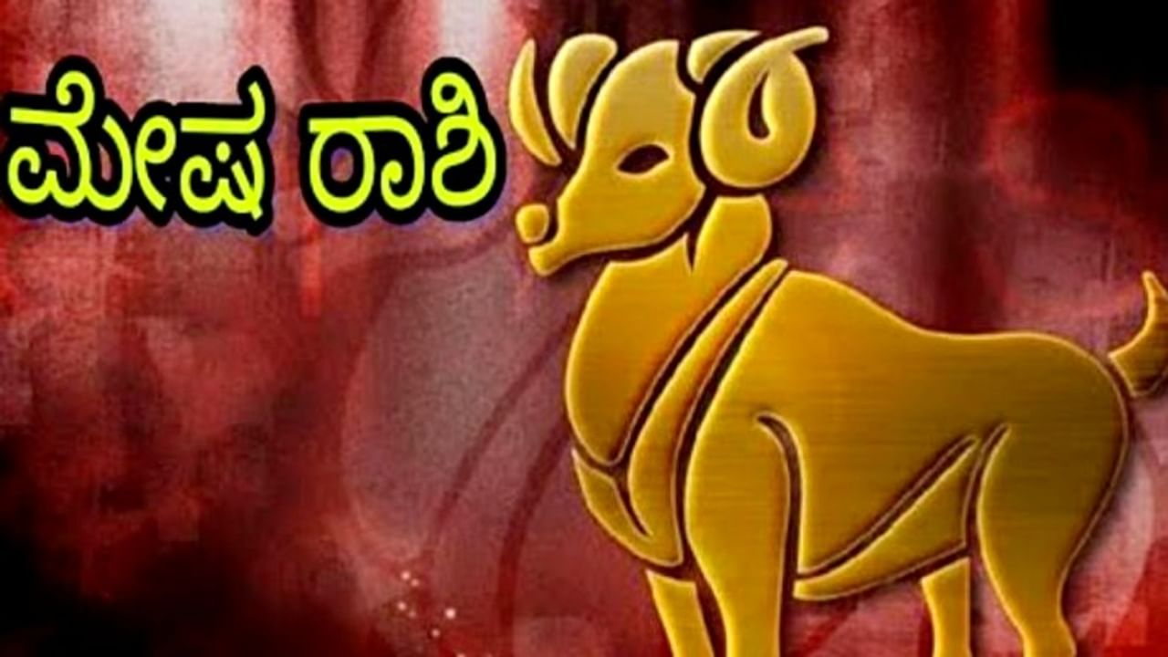 1. ಮೇಷ ರಾಶಿ (Aries): ಗಂಡನ ಆಯ್ಕೆಗಾಗಿ ಮೇಷ ರಾಶಿಯವರು ಅತ್ಯುತ್ತಮ ಜನ. ಯುವತಿಯರ ಮನ್ ಪಸಂದ್ ಇವರೇ. ಇವರಲ್ಲಿರುವ ವಿಶೇಷ ಏನೆಂದರೆ ಇವರು ತಮ್ಮ ಜವಾಬ್ದಾರಿಯನ್ನು ಅಚ್ಚುಕಟ್ಟಾಗಿ ನಿರ್ವಹಿಸುವುದರಲ್ಲಿ ಎತ್ತಿದ ಕೈ. ಅದು ಮನೆಗೆಲಸಕ್ಕೂ ಸೈ; ಲವ್ ಲೈಫ್ಗೂ ಸೈ. ಇವರು ಅತ್ಯುತ್ತಮ ಗಂಡ ಎನ್ನುವುದರಲ್ಲಿ ಎರಡು ಮಾತಿಲ್ಲ!