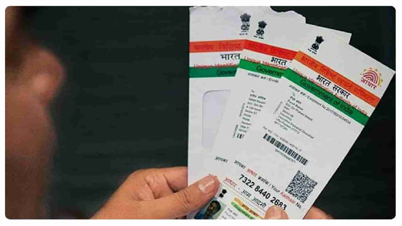 Aadhar- Voter ID Link: ಸ್ವತಃ ನೀವೇ ಆಧಾರ್ ಮತ್ತು ವೋಟರ್​ ಐಡಿಯನ್ನು ಲಿಂಕ್ ಮಾಡಬಹುದು; ಹೇಗೆ? ಸಂಪೂರ್ಣ ಮಾಹಿತಿ ಇಲ್ಲಿದೆ