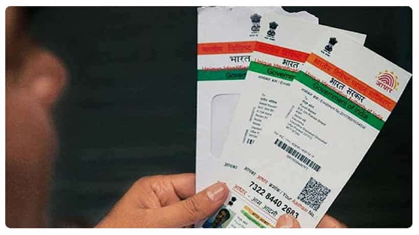 Aadhar- Voter ID Link: ಸ್ವತಃ ನೀವೇ ಆಧಾರ್ ಮತ್ತು ವೋಟರ್ ಐಡಿಯನ್ನು ಲಿಂಕ್ ಮಾಡಬಹುದು; ಹೇಗೆ? ಸಂಪೂರ್ಣ ಮಾಹಿತಿ ಇಲ್ಲಿದೆ