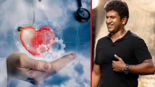 Heart Attack: ಹೃದಯಾಘಾತದ ಸಾಮಾನ್ಯ ಲಕ್ಷಣಗಳಾವುವು? ತಿಳಿಯಲೇಬೇಕಾದ ಒಂದಿಷ್ಟು ಮಾಹಿತಿ ಇಲ್ಲಿದೆ