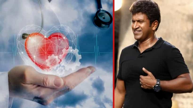 ನಟ ಪುನೀತ್ಗೆ ಹೃದಯಾಘಾತ ಬೆನ್ನಲ್ಲೇ ಬೆಚ್ಚಿಬಿದ್ದ ಸಿಟಿ ಜನ: ಜಿಮ್ಗಳಿಂದ ದೂರವಾಗಿ, ಹಾರ್ಟ್ ಚೆಕಪ್ಗೆ ಜಯದೇವ ಆಸ್ಪತ್ರೆಗೆ ದೌಡು