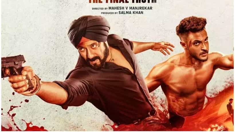 Salman Khan: ಸದ್ದು ಮಾಡುತ್ತಲೇ ಇಲ್ಲ ಸಲ್ಲು ಚಿತ್ರ; ‘ಅಂತಿಮ್’ ಇದುವರೆಗೆ ಗಳಿಸಿದ್ದೆಷ್ಟು?
