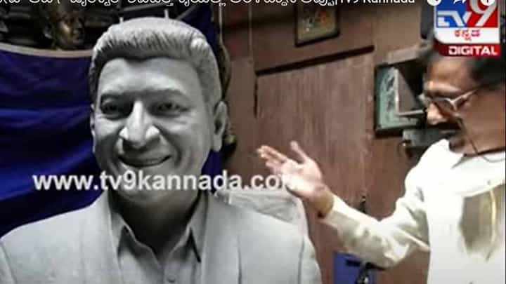 ಬಿಬಿಎಮ್ಪಿ ನೌಕರರ ಕನ್ನಡ ಸಂಘ ಪಾಲಿಕೆ ಕೇಂದ್ರ ಕಚೇರಿಯಲ್ಲಿ ಪುನೀತ್ ರಾಜಕುಮಾರ ಪುತ್ಥಳಿಯನ್ನು ಪ್ರತಿಷ್ಠಾಪಿಸಲಿದೆ ಬಿಬಿಎಮ್ಪಿ ನೌಕರರ ಕನ್ನಡ ಸಂಘ ಪಾಲಿಕೆ ಕೇಂದ್ರ ಕಚೇರಿಯಲ್ಲಿ ಪುನೀತ್ ರಾಜಕುಮಾರ ಪುತ್ಥಳಿಯನ್ನು ಪ್ರತಿಷ್ಠಾಪಿಸಲಿದೆ