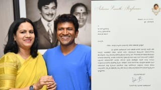 Puneeth Rajkumar: ‘ಅಪ್ಪು ನಿಧನದ ನೋವು ನನ್ನ ಜೀವ ಇರೋವರೆಗೂ ಕಮ್ಮಿ ಆಗಲ್ಲ’; 11ನೇ ದಿನದ ಕಾರ್ಯದಲ್ಲಿ ಶಿವಣ್ಣನ ಮಾತು