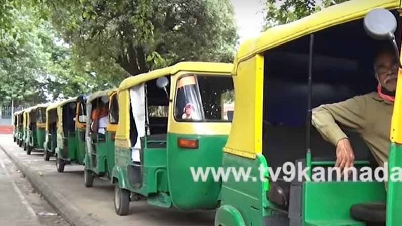 ಆಟೋ ಪ್ರಯಾಣಿಕರೇ ಗಮನಿಸಿ; ಬೆಂಗಳೂರಿನಲ್ಲಿ ಇವತ್ತಿನಿಂದ ಆಟೋ ಪ್ರಯಾಣ ದರ ಏರಿಕೆ