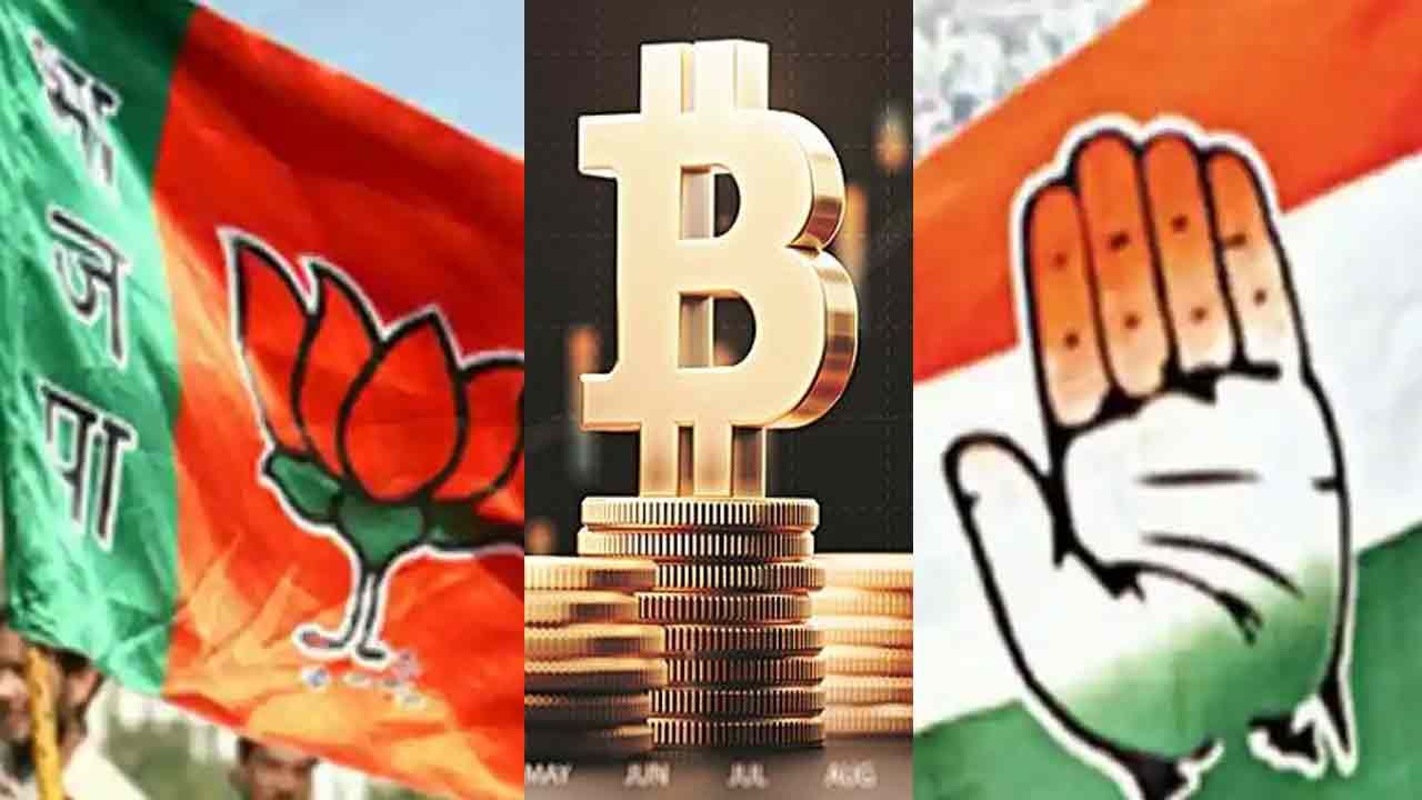 Bitcoin ಜಟಾಪಟಿ: ಹಿಟ್​ ಅಂಡ್ ರನ್ ರಾಜಕೀಯ ಶುರು ಮಾಡಿದ ಸಿದ್ದರಾಮಯ್ಯ: ಬಿಜೆಪಿ ವಾಗ್ದಾಳಿ, ಪ್ರಧಾನಿ ಸೂಚನೆ ಸರಿಯಿಲ್ಲ: ಕಾಂಗ್ರೆಸ್​