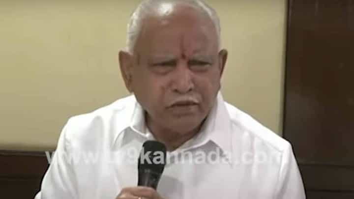 ಸಾಕ್ಷ್ಯಾಧಾರಕ್ಕಾಗಿ ಸಿದ್ದರಾಮಯ್ಯನವರ ಪುತ್ರನ ಪೋಟೋ ಬಳಸಿರಬಹುದು ಅದರಲ್ಲಿ ತಪ್ಪೇನೂ ಇಲ್ಲ: ಬಿ ಎಸ್ ಯಡಿಯೂರಪ್ಪ ಸಾಕ್ಷ್ಯಾಧಾರಕ್ಕಾಗಿ ಸಿದ್ದರಾಮಯ್ಯನವರ ಪುತ್ರನ ಪೋಟೋ ಬಳಸಿರಬಹುದು ಅದರಲ್ಲಿ ತಪ್ಪೇನೂ ಇಲ್ಲ: ಬಿ ಎಸ್ ಯಡಿಯೂರಪ್ಪ