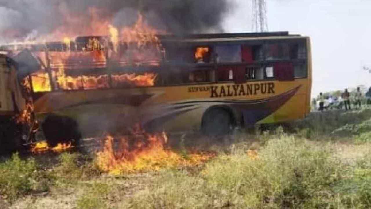 Rajasthan: ರಾಜಸ್ಥಾನದಲ್ಲಿ ಭೀಕರ ಅಪಘಾತ; ಬೆಂಕಿ ಹೊತ್ತಿ ಉರಿದ ಬಸ್ನಲ್ಲಿದ್ದ 12 ಮಂದಿ ಸಜೀವ ದಹನ Rajasthan: ರಾಜಸ್ಥಾನದಲ್ಲಿ ಭೀಕರ ಅಪಘಾತ; ಬೆಂಕಿ ಹೊತ್ತಿ ಉರಿದ ಬಸ್ನಲ್ಲಿದ್ದ 12 ಮಂದಿ ಸಜೀವ ದಹನ