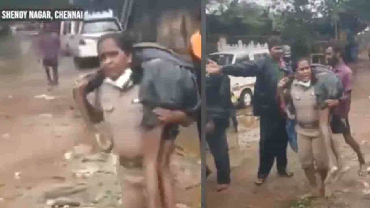 Video: ಸ್ಮಶಾನದಲ್ಲಿ ಎಚ್ಚರವಿಲ್ಲದೆ ಬಿದ್ದಿದ್ದವನ ಹೆಗಲ ಮೇಲೆ ಹೊತ್ತು ನಡೆದ ಮಹಿಳಾ ಪೊಲೀಸ್ ಅಧಿಕಾರಿ; ಚೆನ್ನೈ ಮಳೆ ಮಧ್ಯೆ ಮನಕಲಕುವ ದೃಶ್ಯ Video: ಸ್ಮಶಾನದಲ್ಲಿ ಎಚ್ಚರವಿಲ್ಲದೆ ಬಿದ್ದಿದ್ದವನ ಹೆಗಲ ಮೇಲೆ ಹೊತ್ತು ನಡೆದ ಮಹಿಳಾ ಪೊಲೀಸ್ ಅಧಿಕಾರಿ; ಚೆನ್ನೈ ಮಳೆ ಮಧ್ಯೆ ಮನಕಲಕುವ ದೃಶ್ಯ