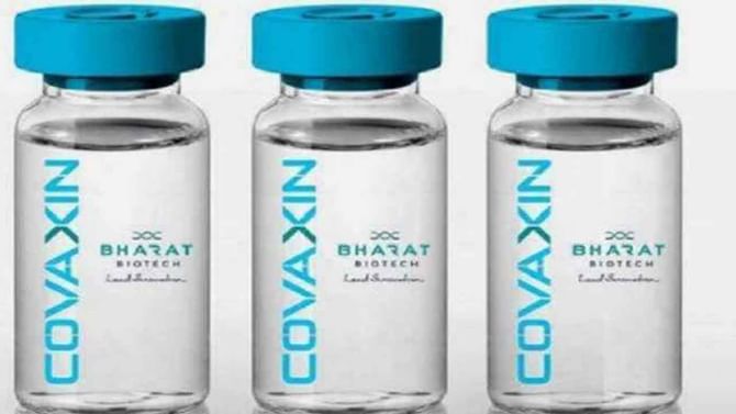 Covaxin ಕೊವ್ಯಾಕ್ಸಿನ್ ಕೊವಿಡ್ ವಿರುದ್ಧ ಶೇ 77.8, ಡೆಲ್ಟಾ ರೂಪಾಂತರದ ವಿರುದ್ಧ ಶೇ 65.2 ಪರಿಣಾಮಕಾರಿ: ಲ್ಯಾನ್ಸೆಟ್ ಅಧ್ಯಯನ