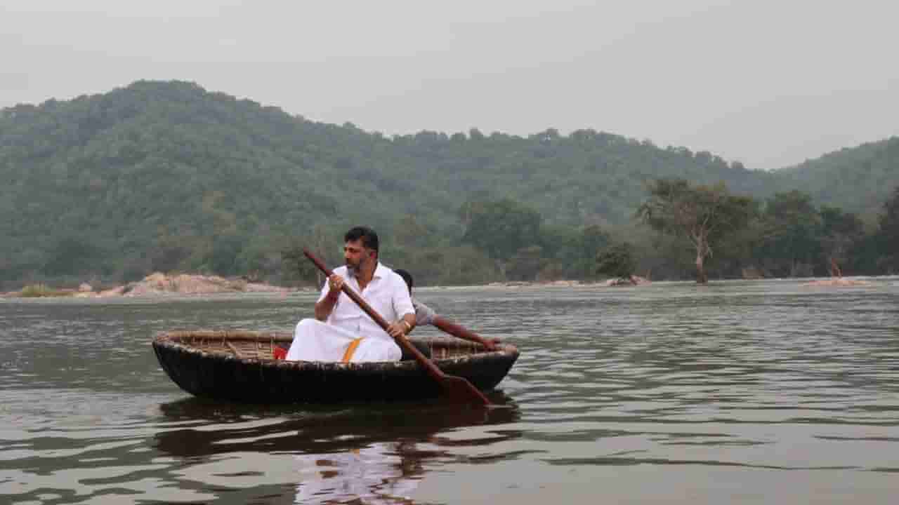 ಮೇಕೆದಾಟು ಭೇಟಿ ವೇಳೆ ಹುಟ್ಟು ಹಾಕಿ ತೆಪ್ಪ ನಡೆಸಿ ಗಮನ ಸೆಳೆದ ಡಿಕೆ ಶಿವಕುಮಾರ್, ಮೇಕೆದಾಟು ಯೋಜನೆ ಪಾದಯಾತ್ರೆ ಬಗ್ಗೆ ಹೇಳಿದ್ದೇನು?