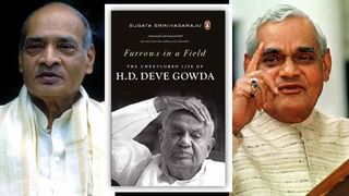 5 ರಾಜ್ಯಗಳ ಚುನಾವಣಾ ಪ್ರಚಾರಕ್ಕಾಗಿ ₹ 252 ಕೋಟಿ ವ್ಯಯಿಸಿದ ಬಿಜೆಪಿ: ಬಂಗಾಳದಲ್ಲಿ ಅತಿಹೆಚ್ಚು