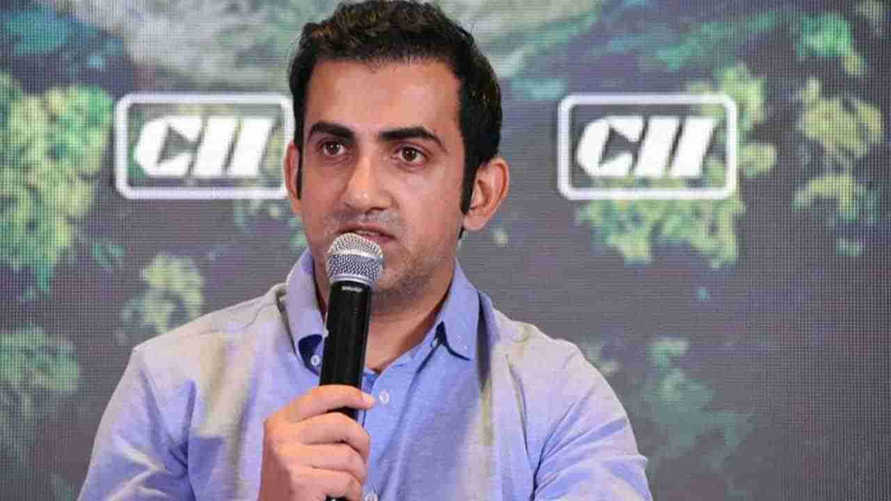 Gautam Gambhir ಬಿಜೆಪಿ ಸಂಸದ ಗೌತಮ್ ಗಂಭೀರ್​​ಗೆ ಮತ್ತೊಮ್ಮೆ ಪಾಕಿಸ್ತಾನದಿಂದ ಜೀವ ಬೆದರಿಕೆ ಇಮೇಲ್