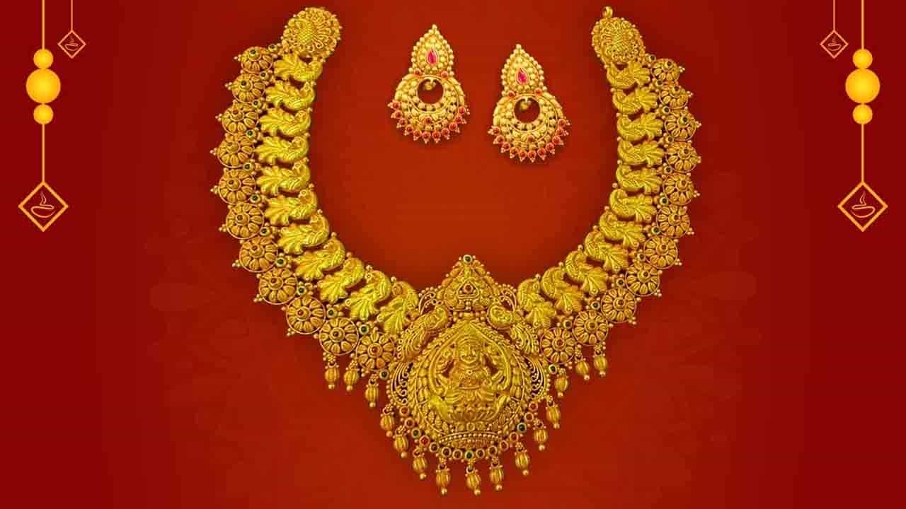 Gold Rate: ಚಿನ್ನ, ಬೆಳ್ಳಿ ಬೆಲೆ ಏರಿಕೆ; ಪ್ರಮುಖ ನಗರಗಳಲ್ಲಿ ಆಭರಣದ ದರ ಹೀಗಿದೆ Gold Rate: ಚಿನ್ನ, ಬೆಳ್ಳಿ ಬೆಲೆ ಏರಿಕೆ; ಪ್ರಮುಖ ನಗರಗಳಲ್ಲಿ ಆಭರಣದ ದರ ಹೀಗಿದೆ