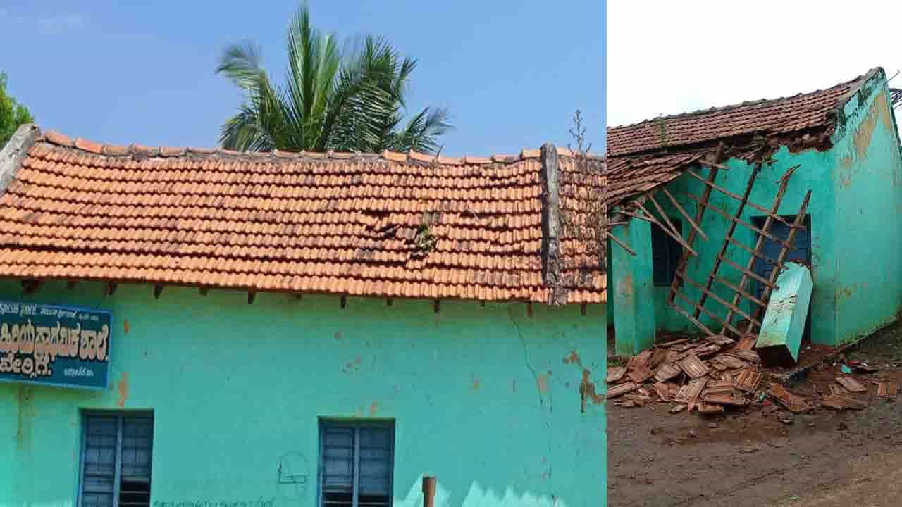 ಹಾಸನದಲ್ಲಿ ಮಳೆ ಅವಾಂತರ: ರಾತ್ರಿ ಕುಸಿದು ಬಿದ್ದ ಶಾಲಾ ಕಟ್ಟಡ, ಕೊಠಡಿ ಇಲ್ಲದೆ ಅತಂತ್ರರಾದ ವಿದ್ಯಾರ್ಥಿಗಳು ಹಾಸನದಲ್ಲಿ ಮಳೆ ಅವಾಂತರ: ರಾತ್ರಿ ಕುಸಿದು ಬಿದ್ದ ಶಾಲಾ ಕಟ್ಟಡ, ಕೊಠಡಿ ಇಲ್ಲದೆ ಅತಂತ್ರರಾದ ವಿದ್ಯಾರ್ಥಿಗಳು