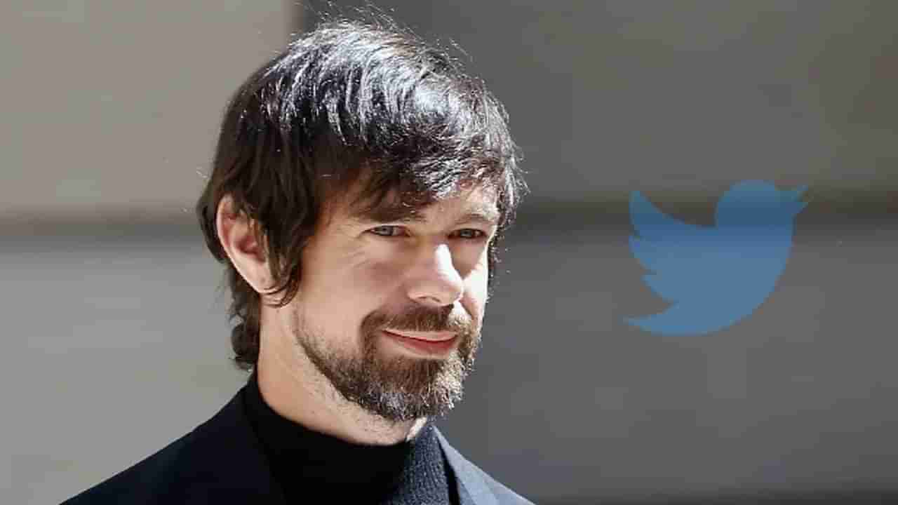 Twitter CEO: ಟ್ವಿಟರ್ ಸಿಇಒ ಸ್ಥಾನಕ್ಕೆ ಜ್ಯಾಕ್ ಡಾರ್ಸೆ ರಾಜೀನಾಮೆ; ನೂತನ ಸಿಇಒ ಆಗಿ ಪರಾಗ್ ಅಗರ್​ವಾಲ್ ನೇಮಕ