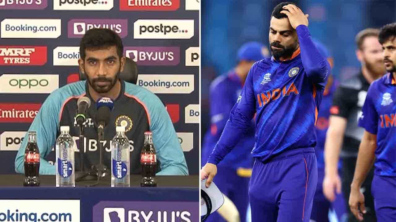 Jasprit Bumrah: ವಿಶ್ರಾಂತಿ ಬೇಕು: ನ್ಯೂಜಿಲೆಂಡ್ ವಿರುದ್ಧದ ಪಂದ್ಯ ಮುಗಿದ ಬಳಿಕ ಶಾಕಿಂಗ್ ಹೇಳಿಕೆ ಕೊಟ್ಟ ಜಸ್ಪ್ರೀತ್ ಬುಮ್ರಾ Jasprit Bumrah: ವಿಶ್ರಾಂತಿ ಬೇಕು: ನ್ಯೂಜಿಲೆಂಡ್ ವಿರುದ್ಧದ ಪಂದ್ಯ ಮುಗಿದ ಬಳಿಕ ಶಾಕಿಂಗ್ ಹೇಳಿಕೆ ಕೊಟ್ಟ ಜಸ್ಪ್ರೀತ್ ಬುಮ್ರಾ