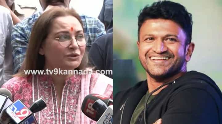 ಪುನೀತ್ ನಿವಾಸಕ್ಕೆ ಬಂದು ಸಾಂತ್ವನ ಹೇಳಿದ ಜಯಪ್ರದಾ; ಅಪ್ಪು ನೆನೆದು ಕಣ್ಣೀರಿಟ್ಟ ಹಿರಿಯ ನಟಿ ಪುನೀತ್ ನಿವಾಸಕ್ಕೆ ಬಂದು ಸಾಂತ್ವನ ಹೇಳಿದ ಜಯಪ್ರದಾ; ಅಪ್ಪು ನೆನೆದು ಕಣ್ಣೀರಿಟ್ಟ ಹಿರಿಯ ನಟಿ
