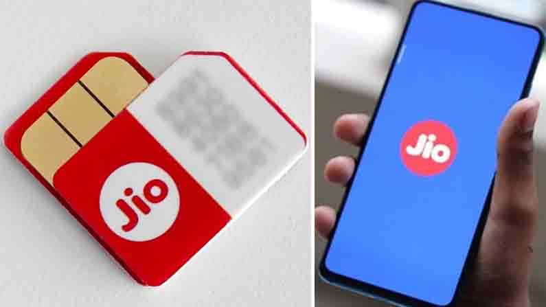 Jio Tariff Hike: ಏರ್ಟೆಲ್, ವಿ ಬಳಿಕ ಈಗ ಜಿಯೋದಿಂದ ಗ್ರಾಹಕರಿಗೆ ಬಿಗ್ ಶಾಕ್: ಪ್ಲಾನ್​ಗಳ ಬೆಲೆಯಲ್ಲಿ ಏರಿಕೆ