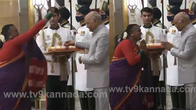 ರಾಷ್ಟ್ರಪತಿ ರಾಮ್ ನಾಥ್ ಕೋವಿಂದ್ಗೆ ದೃಷ್ಟಿ ತೆಗೆದು ಪದ್ಮಶ್ರೀ ಪ್ರಶಸ್ತಿಯನ್ನು ಸ್ವೀಕರಿಸಿದ ಜೋಗತಿ ಮಂಜಮ್ಮ; ವಿಡಿಯೋ ಫುಲ್ ವೈರಲ್
