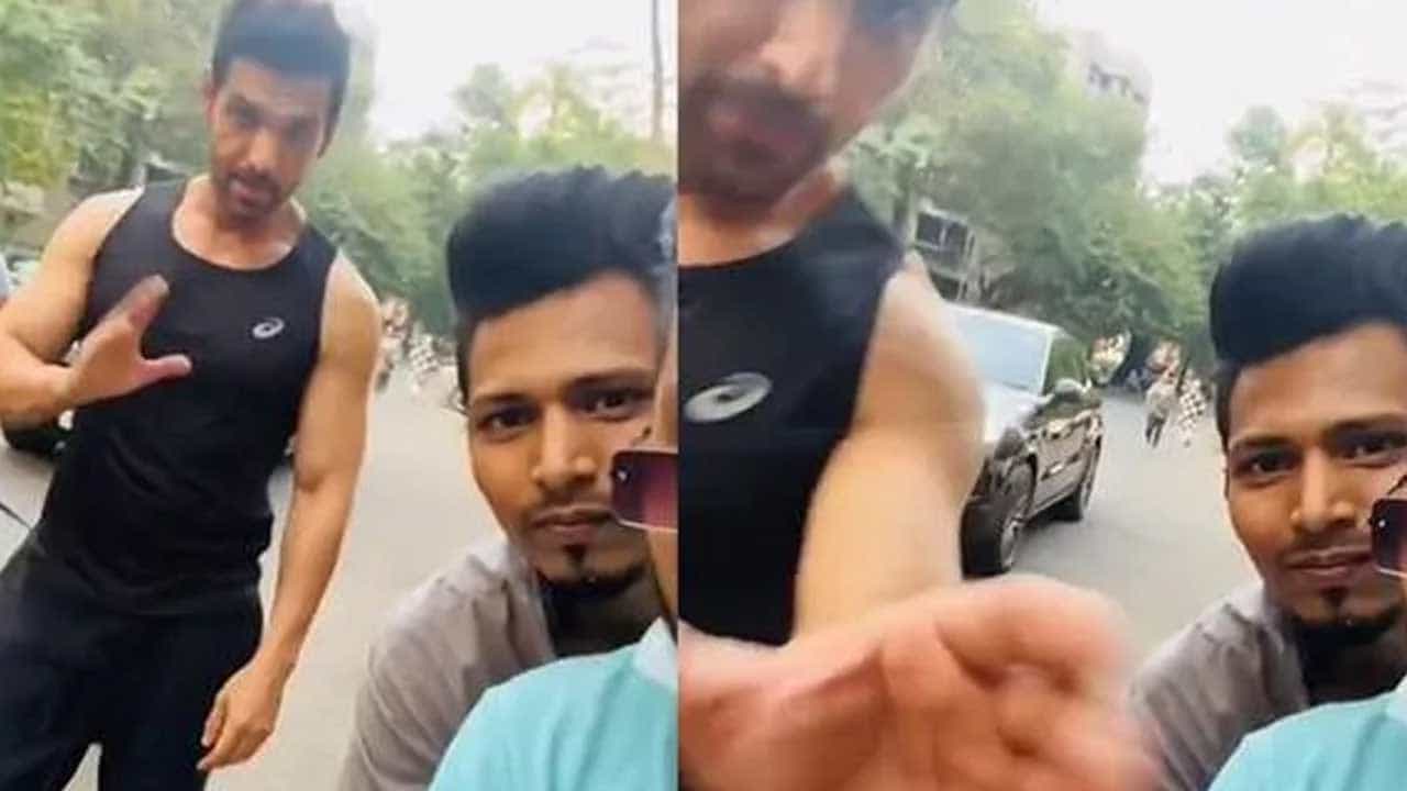 ವಿಡಿಯೋ ಮಾಡಿದ್ದಕ್ಕೆ ಅಭಿಮಾನಿಯ ಮೊಬೈಲ್ ಕಸಿದುಕೊಂಡ ಜಾನ್ ಅಬ್ರಾಹಂ; ಮುಂದೇನಾಯ್ತು? ವಿಡಿಯೋ ಮಾಡಿದ್ದಕ್ಕೆ ಅಭಿಮಾನಿಯ ಮೊಬೈಲ್ ಕಸಿದುಕೊಂಡ ಜಾನ್ ಅಬ್ರಾಹಂ; ಮುಂದೇನಾಯ್ತು?