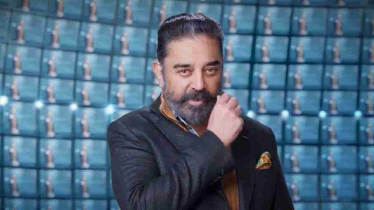 Kamal Haasan Health: ಕಮಲ್​ ಹಾಸನ್​ ಆರೋಗ್ಯ ಸ್ಥಿರವಾಗಿದೆ; ವೈದ್ಯರಿಂದ ಹೆಲ್ತ್​ ಬುಲೆಟಿನ್​